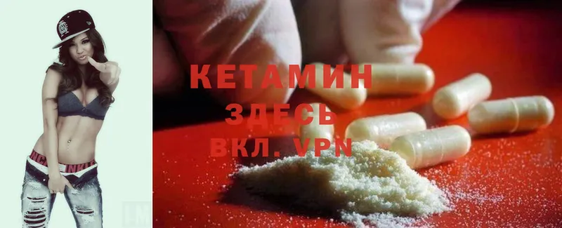 Кетамин ketamine  ссылка на мегу ссылка  Сим 