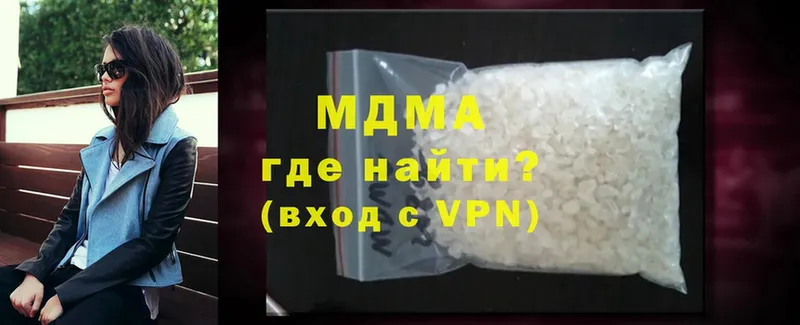 купить закладку  МЕГА ССЫЛКА  МДМА VHQ  Сим 