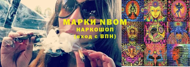 OMG ONION  Сим  Марки N-bome 1,5мг 